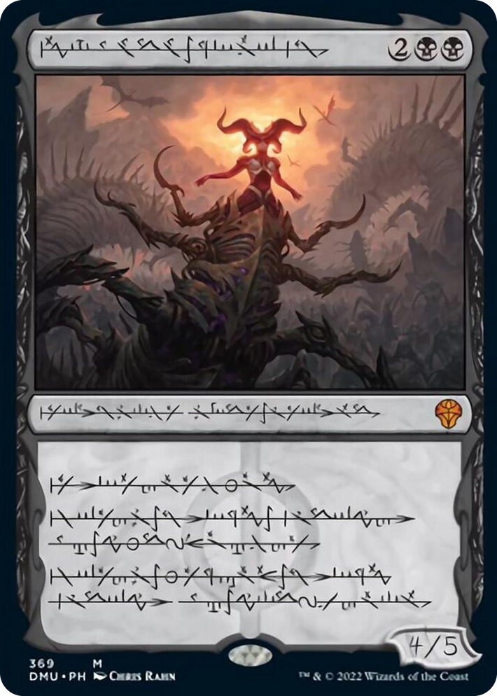 0369 Sheoldred, the Apocalypse (Phyrexian) M Dominaria United