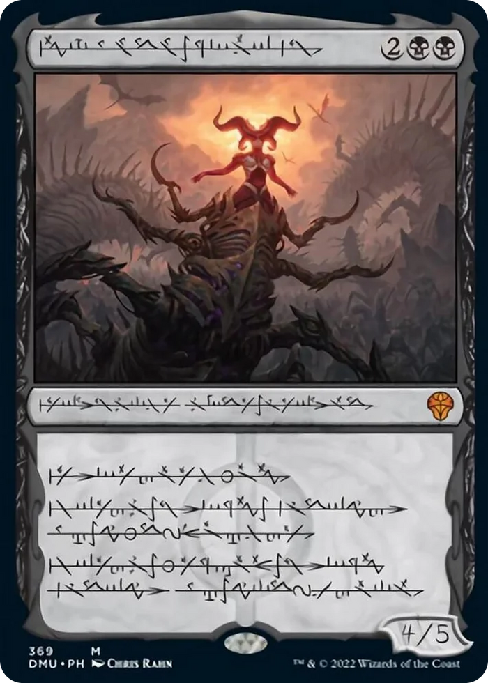 0369 Sheoldred, the Apocalypse (Phyrexian) M Dominaria United