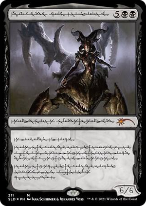 0211 Sheoldred, Whispering One M Secret Lair Drop Series