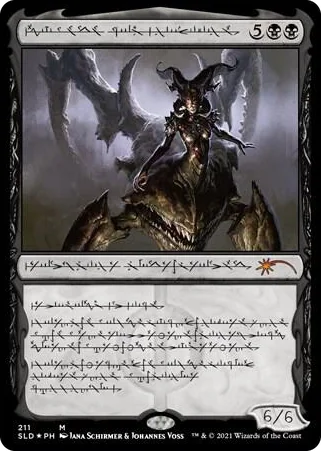 0211 Sheoldred, Whispering One M Secret Lair Drop Series