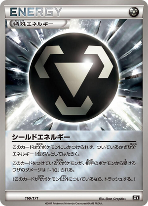 0169 Shield Energy None The Best of XY
