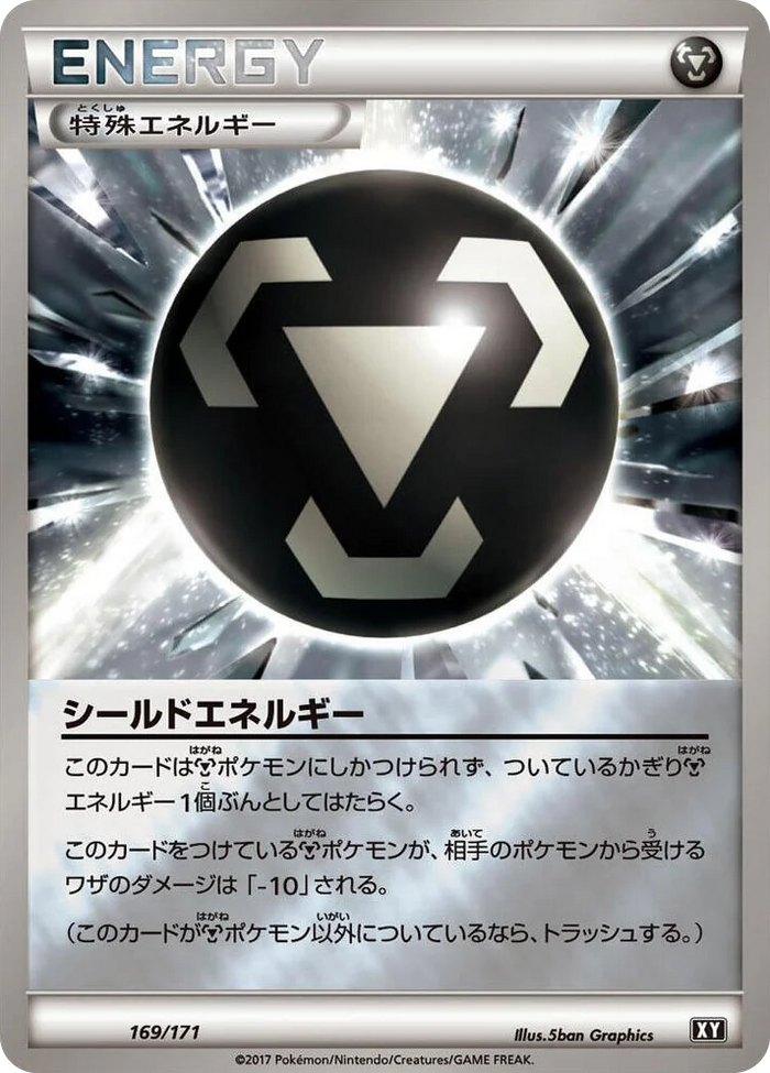 0169 Shield Energy The Best of XY