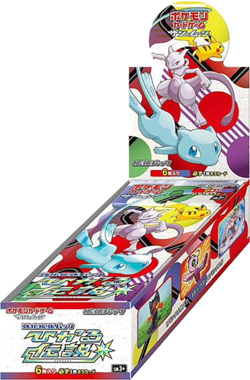 Shining Legends Booster Box - SM3+: Shining Legends sealed product