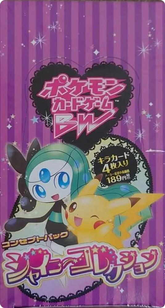 Shiny Collection Booster Box