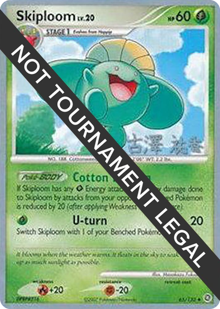 0065 Skiploom - 2010 (Yuka Furusawa) Uncommon World Championship Decks
