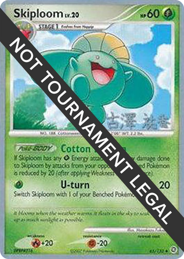 0065 Skiploom - 2010 (Yuka Furusawa) Uncommon World Championship Decks