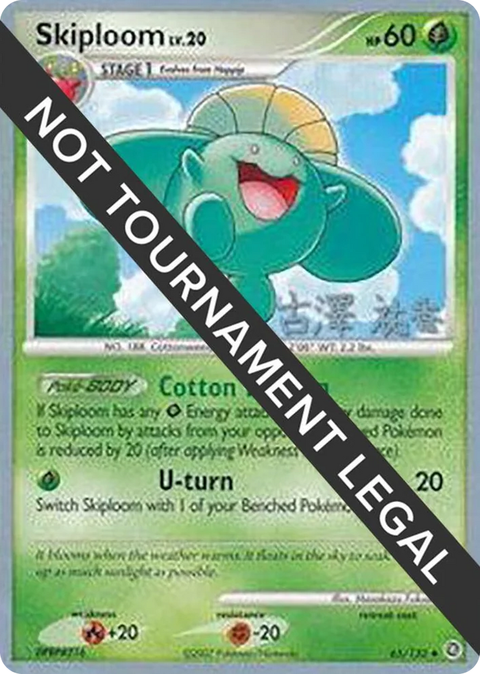 0065 Skiploom - 2010 (Yuka Furusawa) Uncommon World Championship Decks