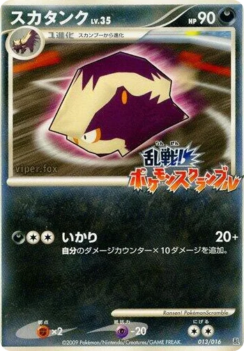 0013 Skuntank Melee! Pokemon Scramble