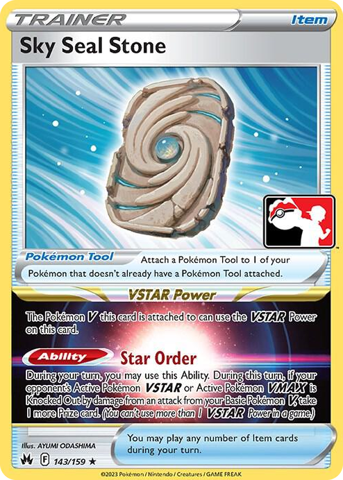 0143 Sky Seal Stone Rare Prize Pack Series Cards