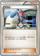 Skyla None #17