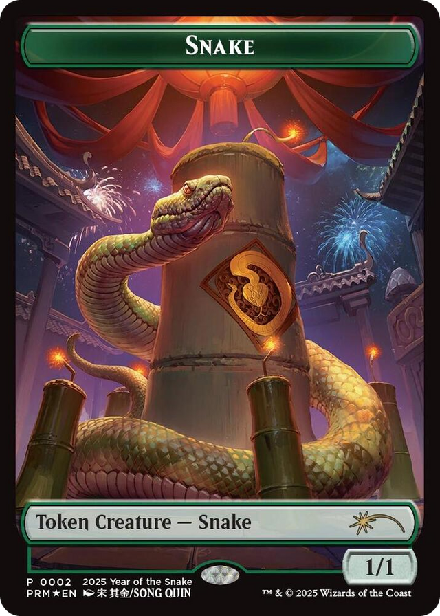 0002 Snake Token (Year of the Snake 2025) P Standard Showdown Promos
