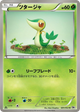 Snivy Common #1