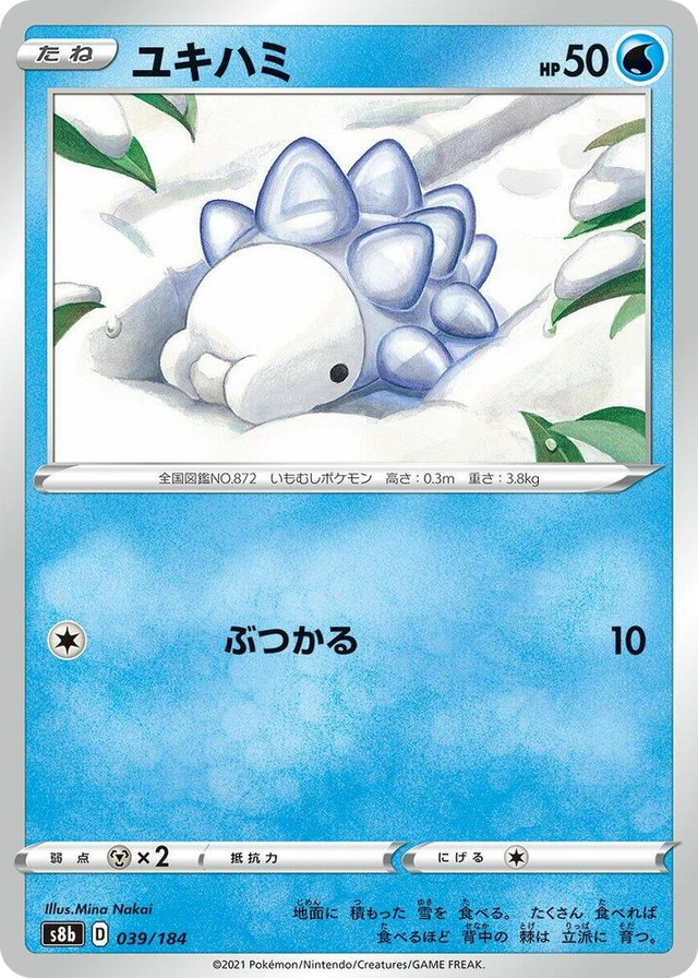 0039 Snom None VMAX Climax