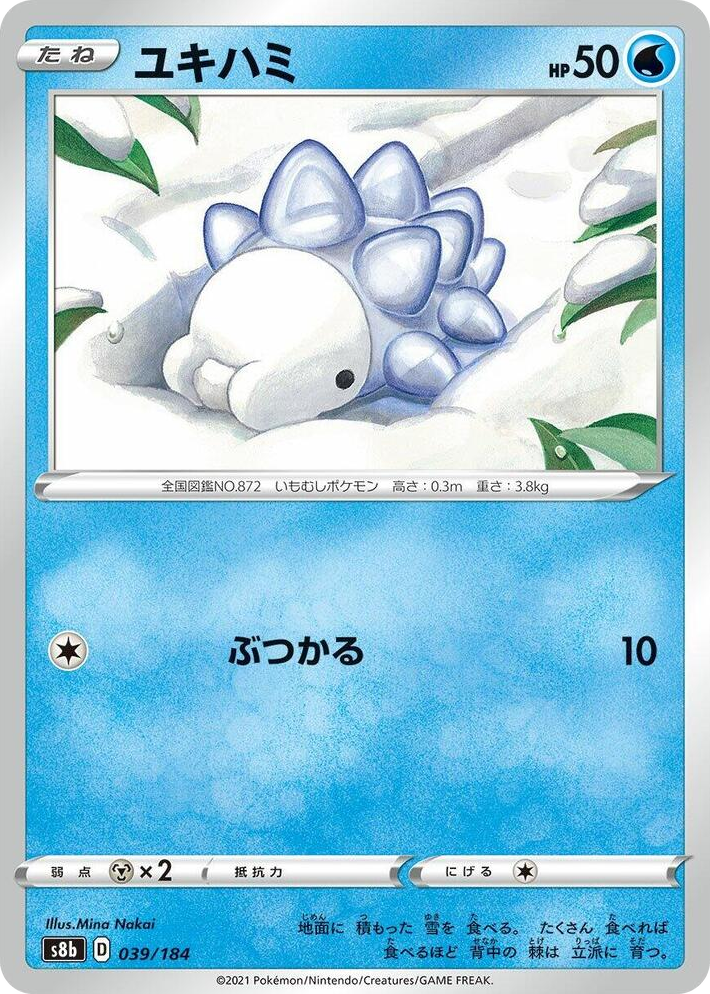 0039 Snom None VMAX Climax