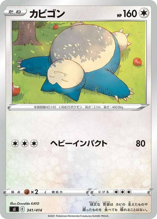 0341 Snorlax Start Deck 100