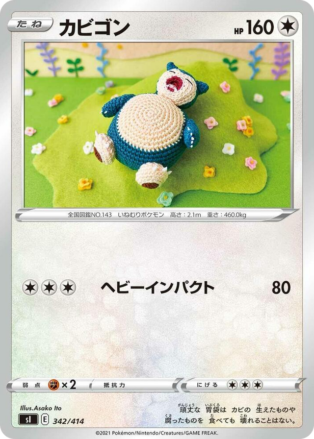 0342 Snorlax Start Deck 100