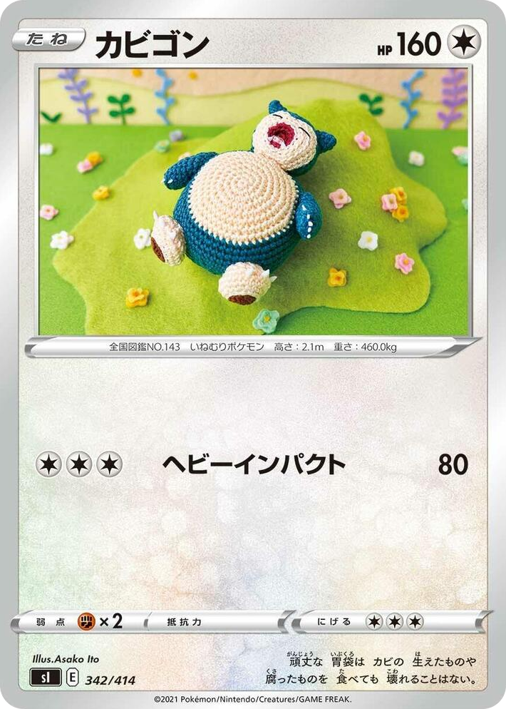 0342 Snorlax Start Deck 100