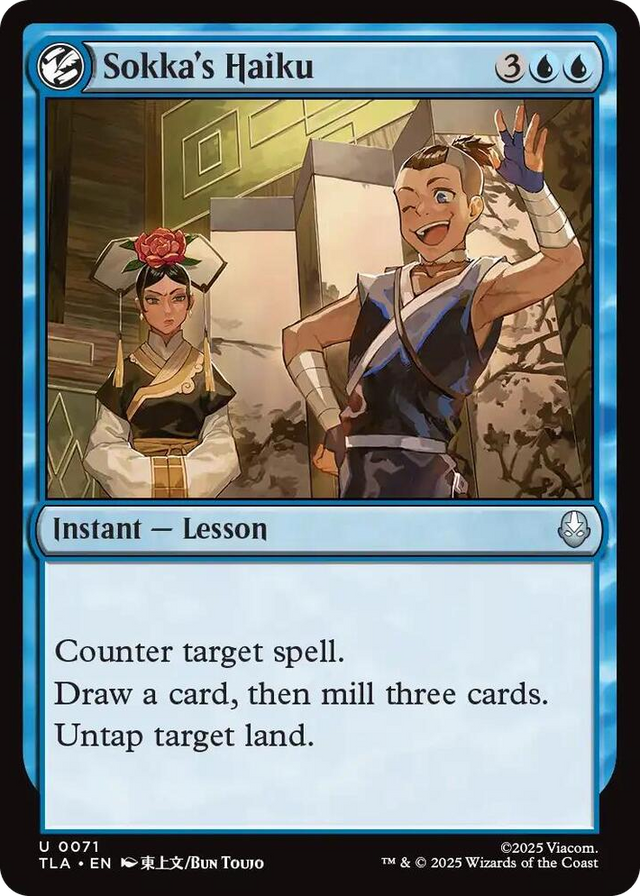0071 Sokka's Haiku U The Last Airbender