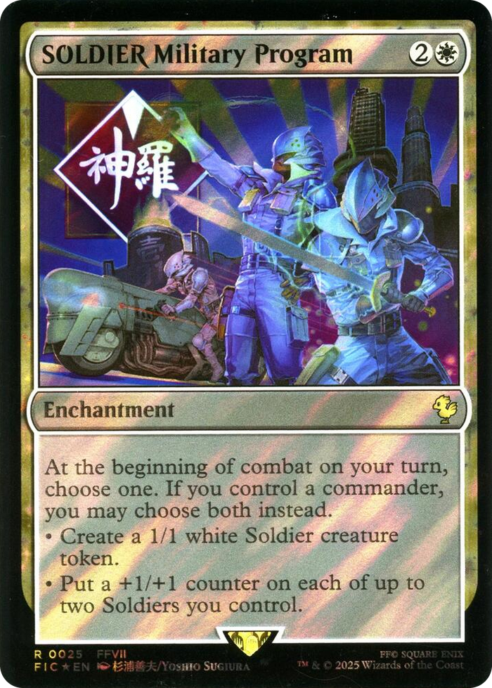 SOLDIER Military Program (Surge Foil) #25 R - Commander: FINAL FANTASY Pokemon card