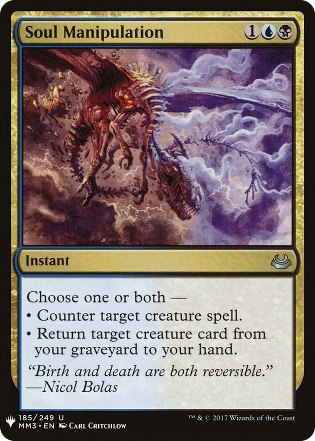 0185 Soul Manipulation U The List Reprints