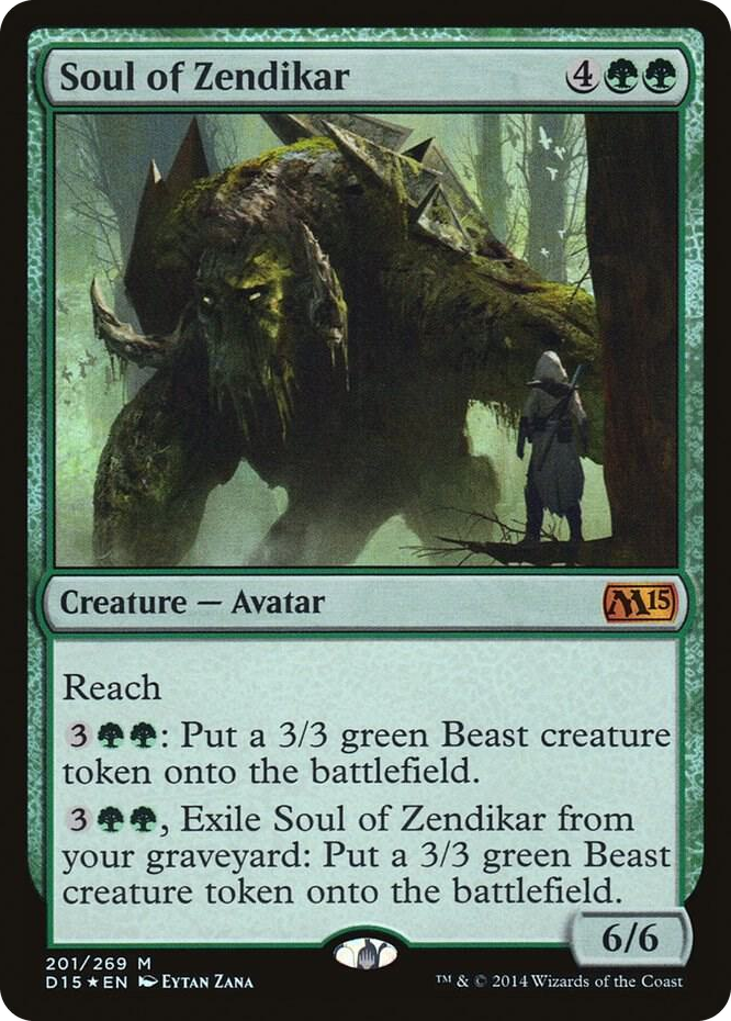 0201 Soul of Zendikar M Media Promos