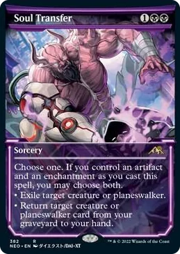 0382 Soul Transfer (Showcase) R Kamigawa: Neon Dynasty