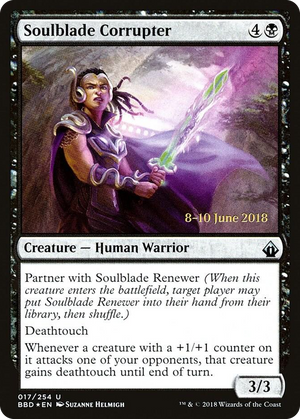0017 Soulblade Corrupter U Launch Party & Release Event Promos