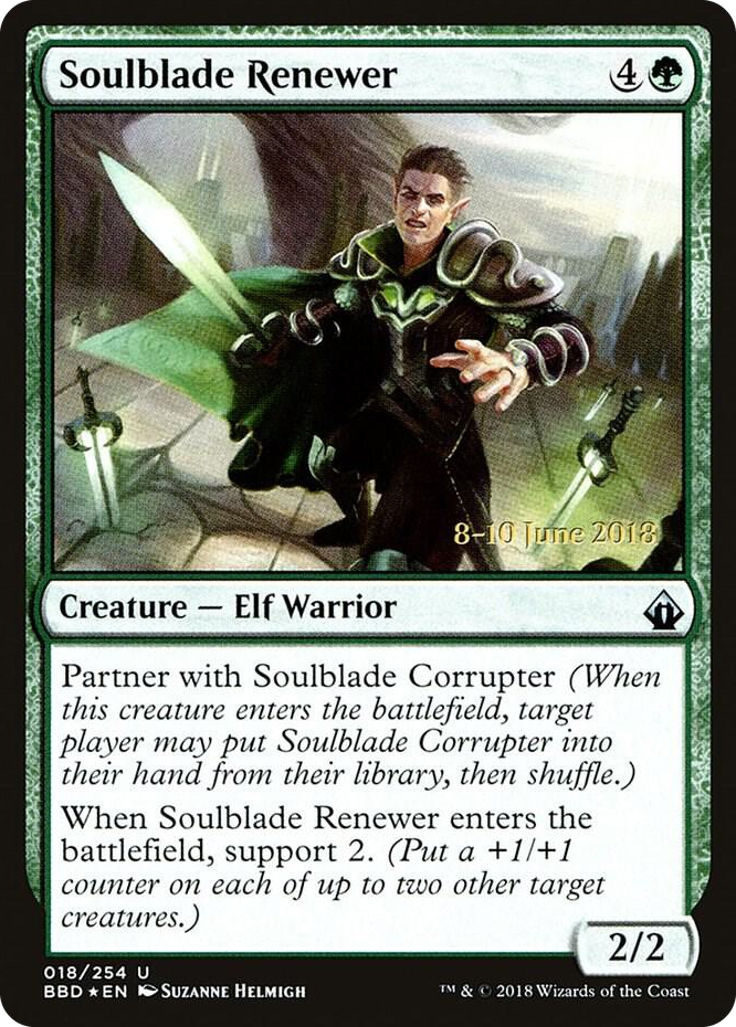 0018 Soulblade Renewer U Launch Party & Release Event Promos