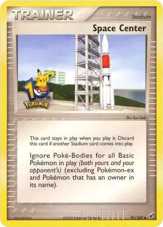 0091 Space Center - 91/107 (10th Anniversary) Promo Miscellaneous Cards & Products