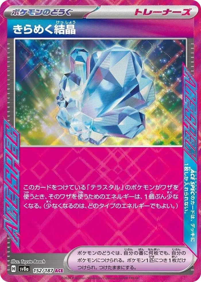 0152 Sparkling Crystal ACE Rare Terastal Fest ex