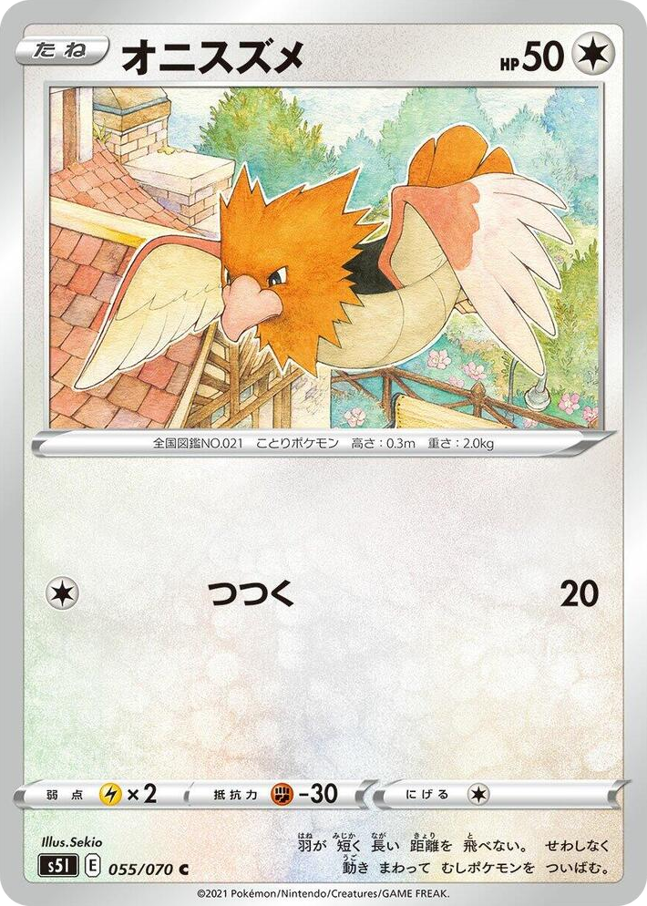 0055 Spearow Common Single Strike Master
