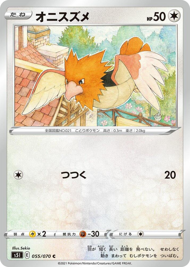 0055 Spearow Common Single Strike Master