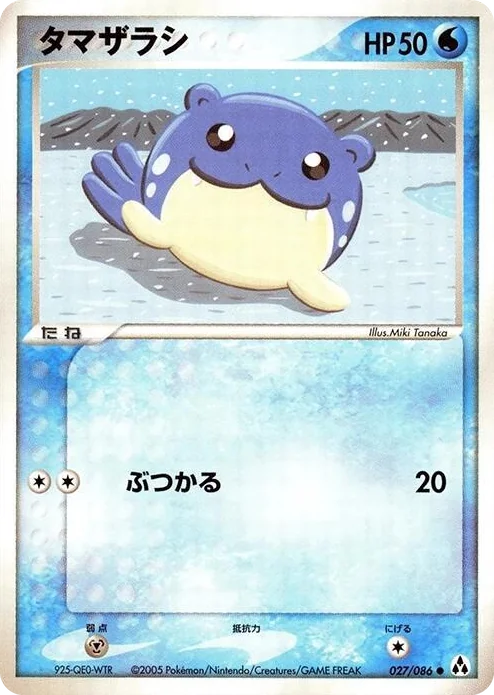 0027 Spheal Common Mirage Forest