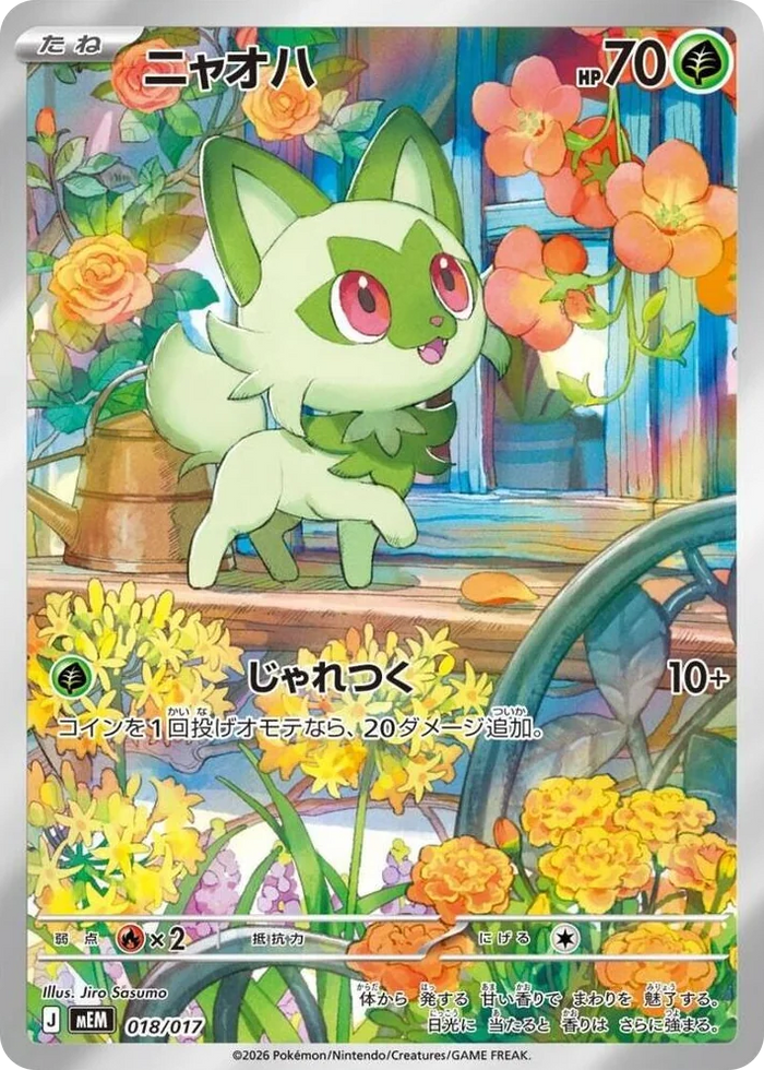 0018 Sprigatito Starter Set ex Meowscarada ex