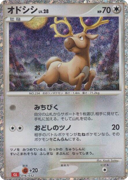 0016 Stantler None Pokemon TCG Classic: Charizard