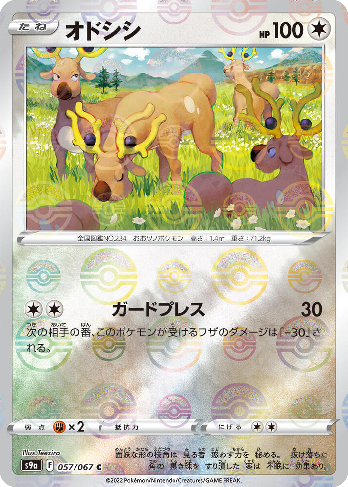 0057 Stantler (Poke Ball Pattern) Common Battle Region