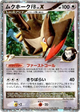 Staraptor FB LV.X Holo Rare #81