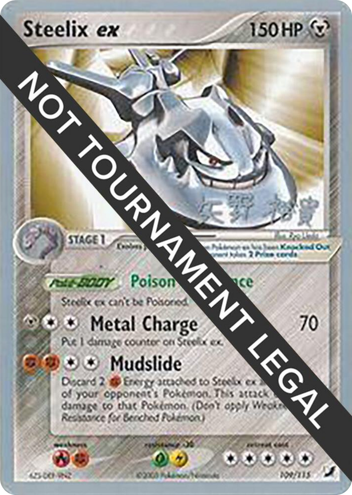 0109 Steelix ex - 2006 (Hiroki Yano) Ultra Rare World Championship Decks