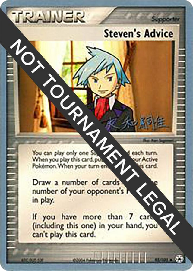 0092 Steven's Advice - 2004 (Tsuguyoshi Yamato) Uncommon World Championship Decks