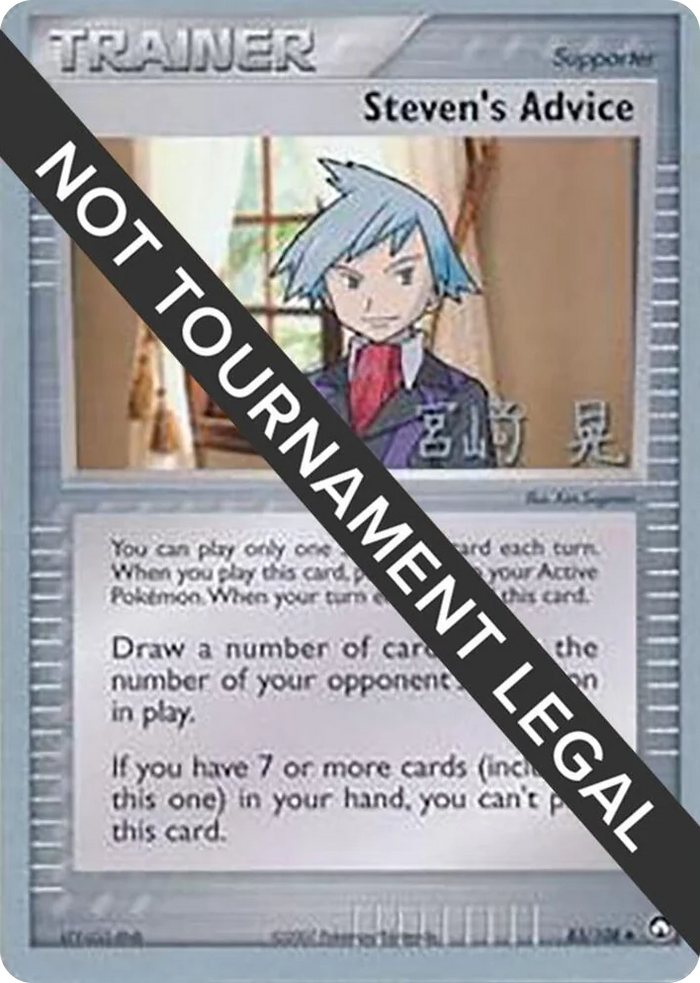 0083 Steven's Advice - 2007 (Akira Miyazaki) Uncommon World Championship Decks