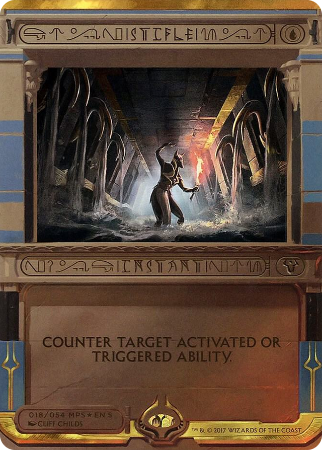 0018 Stifle M Masterpiece Series: Amonkhet Invocations