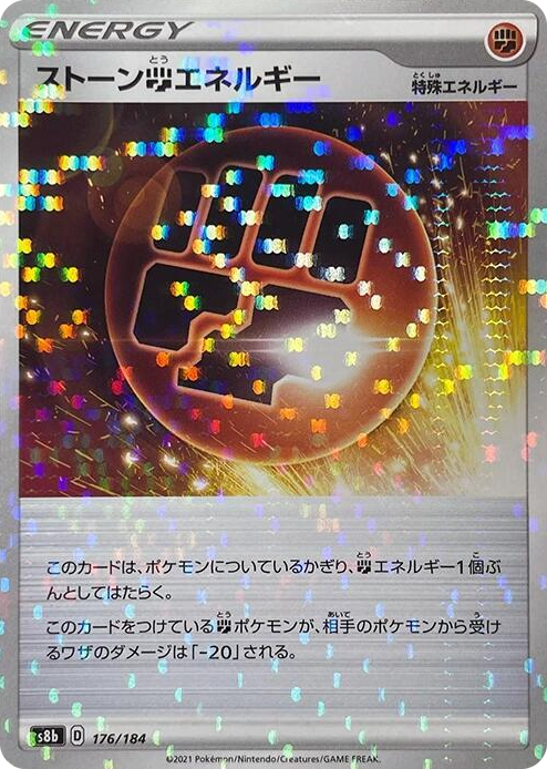 0176 Stone F Energy (Mirror Holofoil) None VMAX Climax