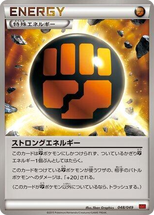 Strong Energy #48 None - M Master Deck Build Box Power Style Japanese Pokemon card
