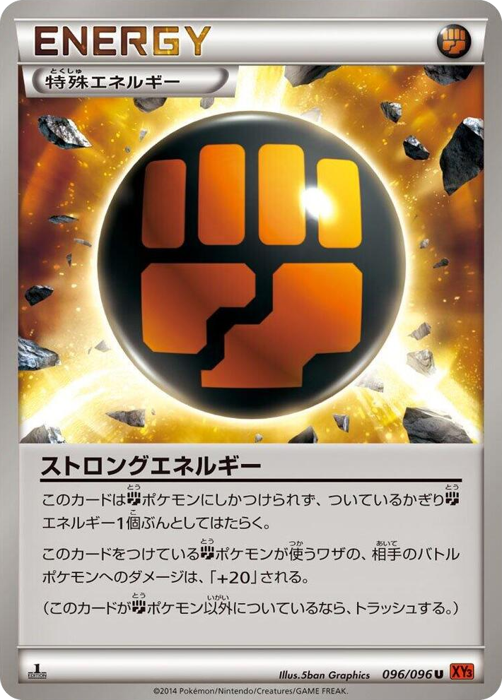 0096 Strong Energy Uncommon Rising Fist