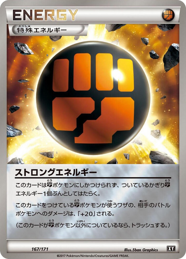 0167 Strong Energy None The Best of XY