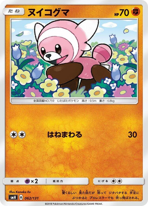 0062 Stufful None GX Starter Decks