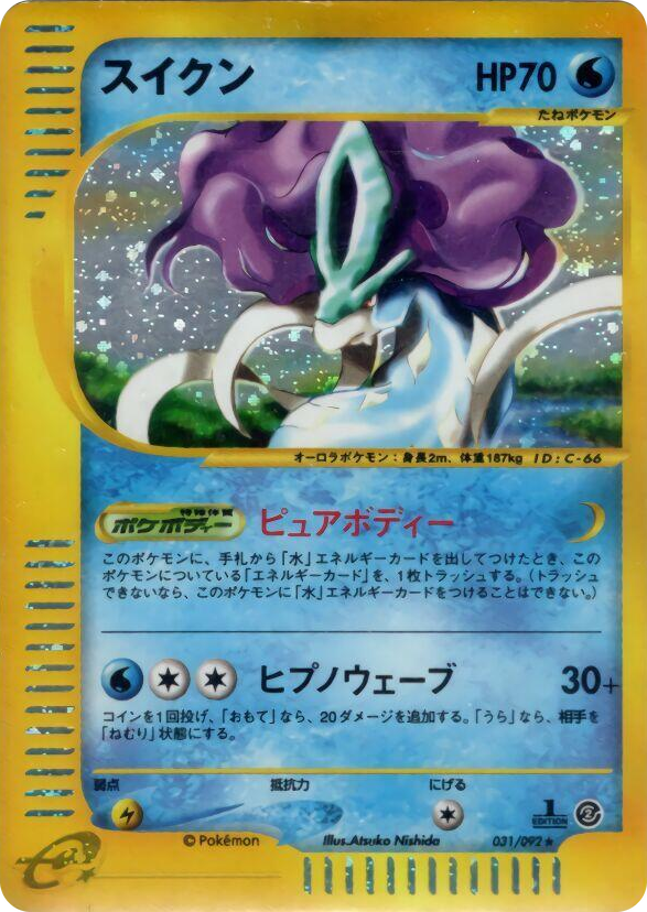 0031 Suicune Holo Rare The Town on No Map