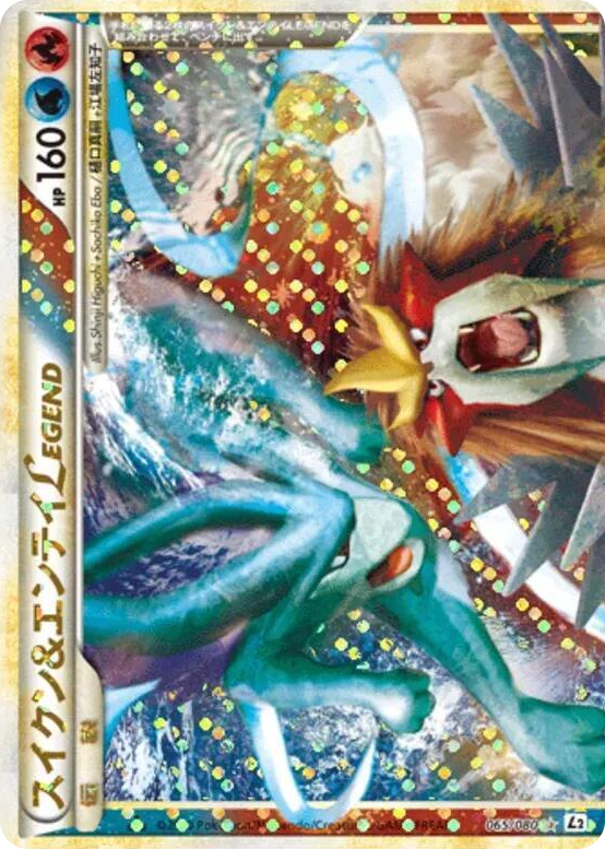 0065 Suicune & Entei Legend Rare Holo LEGEND Revival Legends