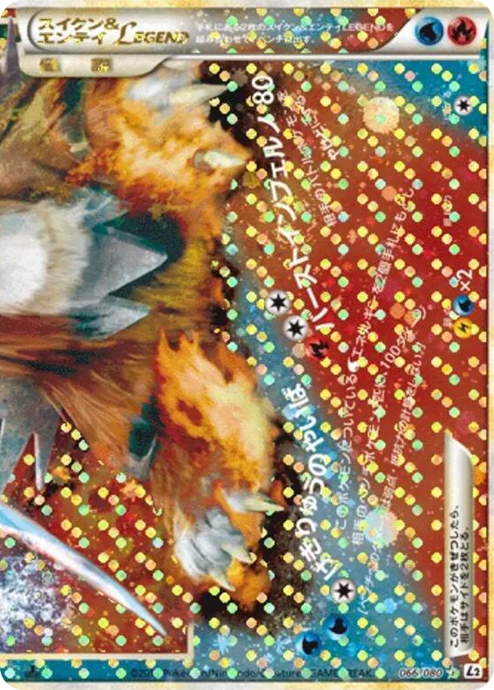 0066 Suicune & Entei Legend Rare Holo LEGEND Revival Legends