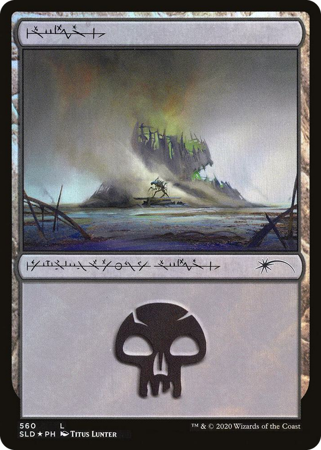 0560 Swamp (560) C Secret Lair Drop Series
